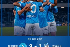 那不勒斯中后卫库利巴利-爱游戏官方入口