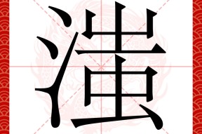恶贯满盈直播男-爱游戏体育