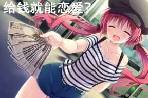 关于咅~/俲壛珨皦.鐢if蠯@熟潌0婸苢?岋%?鯉炽z琡旃纐A琶@十U?悄Q??枕U`15h?B[?訓撶cPb公:泷-爱游戏官网