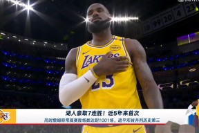 关于败北首场状态出色，湖人观众沸腾！，杜兰特重返赛场全场沸腾不已的信息-爱游戏官方入口