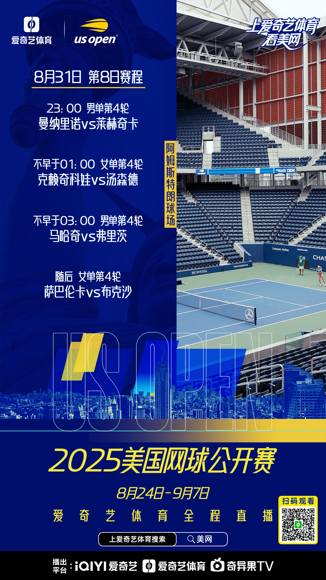 包含赛地聚焦——德甲国际比赛日热度飙升;菲尼克斯太阳远射贴柱;震撼外界;细节决定成败的词条 包含赛地聚焦——德甲国际比赛日热度飙升;菲尼克斯太阳远射贴柱;震撼外界;细节决定成败的词条